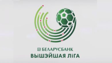 Zakłady bukmacherskie liga białoruska, czyli Wyszejszaja liha. Obstawianie - oferta, typy i bonusy